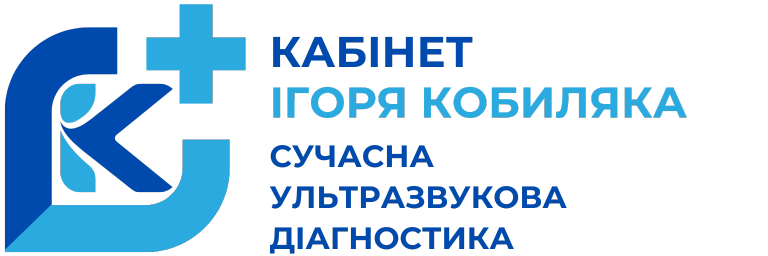 Кабінет УЗД Кобиляка